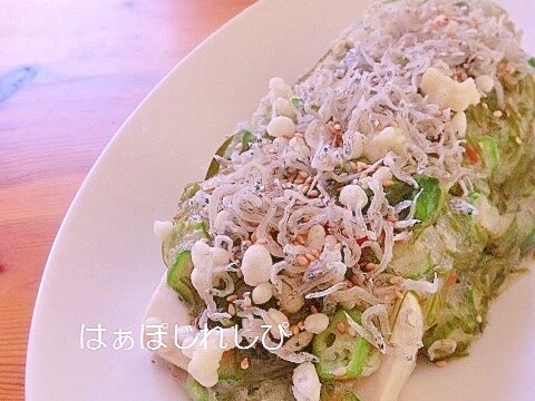 カリッ！ネバ～♪食感が楽しい豆腐サラダ✿